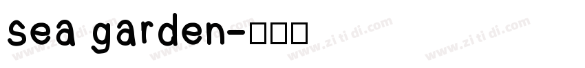sea garden字体转换